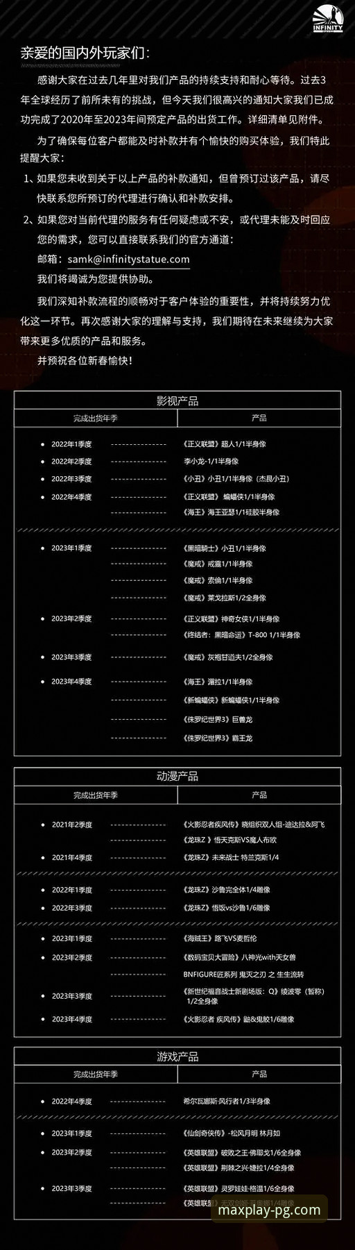 PG游戏平台功能完整指南：从安装到精通的操作手册