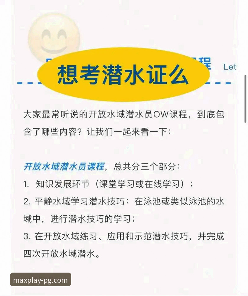 PG平台游戏通关技巧完整指南：资深玩家的独家心得分享