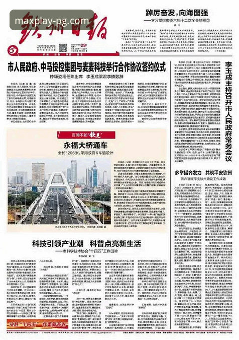 PG最新版本功能详解 PG最新版本功能详解:5个核心亮点与使用指南